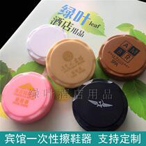 Guest House Hotel Disposable Shoe Polish Shoe Polish Box White Sponge Portable Round Shoe Polish Customizable Spot Double 12