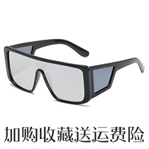 New large frame one-piece sunsun glasses mens European and American trend cool glasses goggles female round face personality versatile