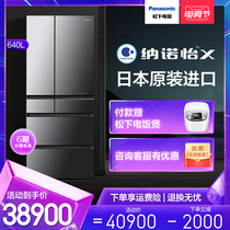 Offline the same Panasonic NR-F654HX-X5 Japan imported four-door multi-door intelligent ice energy-saving refrigerator