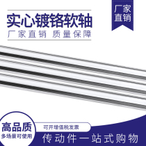 Linear slider Soft optical axis guide rail light rod 3 4 5 6 8 10 12 13 14 15 1618 20 22 25