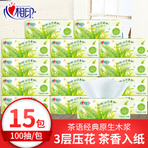Heart print paper tea language with fragrance 15 packs of whole box of paper paper fragrance type with scented paper towel