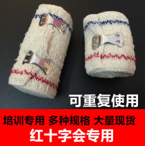  Thickened Red Cross teaching and training Spandex wrinkle elastic bandage first aid accessories repeated use