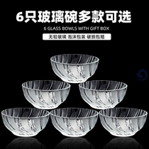 Dessert bowl sugar water bowl commercial Korean version of ins household meal transparent Diamond Glass Bowl set tableware cold drink sweet