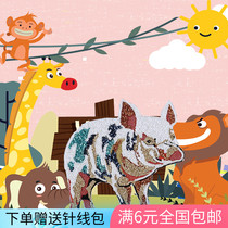 Joker large fashion Patch Personalized embroidered clothes decorative stickers color cartoon piggy sequins embroidery cloth stickers