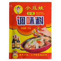 Clowngirl 45g seasonings 1 bag of kitchen good helper everything can start in 1990