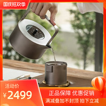 Keith armor pure titanium fourth generation kung fu tea cup teapot tea set outdoor portable kettle Ti3924