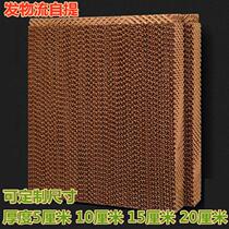 15cm Water Cooled Air Conditioning Special Industrial Plant Water Curtain Paper Farm Stainless Steel Water Curtain Wall Pig Farm Chicken cooling