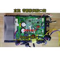 Midea frequency conversion external DC motherboard KFR-35W BP - (311-1502-0515DK) D 13 WP2-1