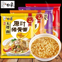 U first] white elephant stewed big bone noodles raw juice spicy pork bone noodles 6 bags of braised sauerkraut Beef Noodles instant noodles instant noodles