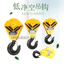 Electric hoist hook 1T2T3T5T low net air slip hook crane Skycar driving crane lifting accessories