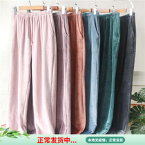 Single Piece Sleeping Pants Female Couple Mens Autumn Winter Island Suede Warm Not Thickened Coral Suede Casual Outwear Long Pants