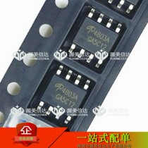 AO4803A AO4803A AO4803 brand-new original liquid crystal power chip patch SOP-8 MOS field effect tube