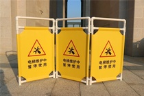 Elevator Warning Brand Maintenance Board Operation Use Maintenance Maintenance Maintenance During Construction Suspension Maintenance Tips
