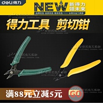 Genuine Power 4 5-inch Mini Mouthpiece Pliers DL2705 Spring Self-tensioning Sharpener Small Diagonal Mouthpiece Pliers