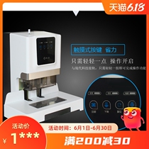 Yinjia YJZ-50K binding machine riveting tube binding machine accounting voucher binding machine file binding machine financial binding machine financial voucher binding machine YJZ-50K financial machine