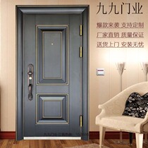 Class A security door single door child mother door entry door entry door villa door smart door can be customized
