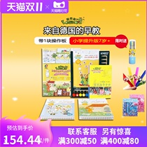 Logic Dog Primary School Upgrade Edition Phase I Thinking Training for Children over 7 Years Old Thinking Training Early Education Toys Puzzle Enlightenment