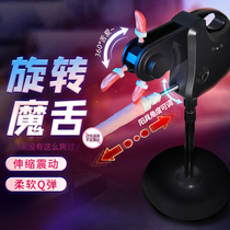 Sun Furniture Super Coarse Seed Horse Cannon Machine Fully Automatic Flex False Penis Pumping Inserts Adult Supplies Female Female Self Comforter