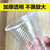 Shengweiheng disposable cup Plastic cup 1000 transparent commercial thickened aviation cup Drinking cup Teacup Home