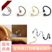 European and American electroplating hypoallergenic non-fading stainless steel nose S-shaped lip nail shaped titanium steel lip nail body puncture