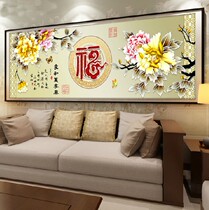 Mona Lisa cross stitch new big home and everything happy flowers blossom rich Red Peony Picture living room full show