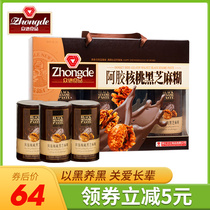 Zhongde Ejia walnut black sesame paste 720g gift box gift box for parents and elders gift box wholesale