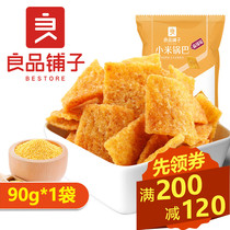 Good product shop millet rice crust 90g spicy spiced flavor after 90 nostalgic snacks casual snacks full reduction coupons