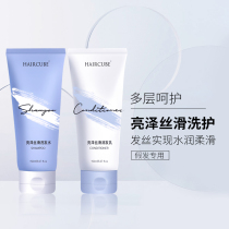 Genuine Shampoo Conditioner for Ko Yeon Wigs