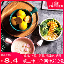 Nordic creative belt baking tray Baking tray Baking pan ceramic dumb disc salad dish baked rice dish instant noodle bowl with handle plate