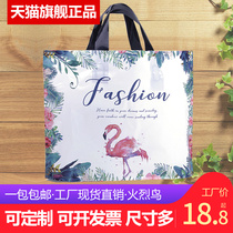 Flamingo tote bag bag clothes plastic garment bag gift shopping bag clothing shop bag