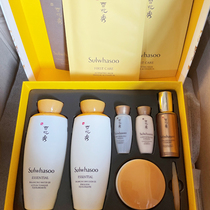 South Korea Sulwhasoo Snow Show Cream Three Piece Nourishing Water Milk Set Box Brightening Set New