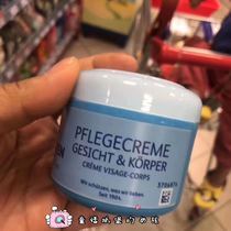 German Penaten Bainting infant special effects soothing moisturizing nourishing face cream skin cream 100ml