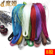 Gold and silver thread color 1mm8 strand polyester non-elastic hand diy woven headdress woven hair pendant clothing tag rope