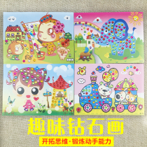 Childrens puzzle handmade material bag diy crystal diamond sticker EVA mosaic sticker educational toy