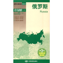 Russian map Chinese and foreign language couplet series