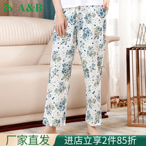 ab underwear pajamas female spring and summer cotton printed home casual cotton lady thin pants home S735