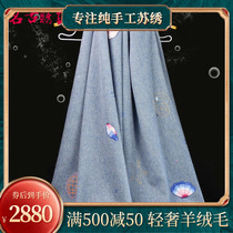 Famous Ancient Embroidered hand Su embroidered double-sided embroidered cashmere shawl Canghai beaded pearl autumn and winter multipurpose big surrounding neck
