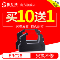 STIMBO ribbon holder compatible with EPSON ERC-28 ribbon frame with core ERC-28 ribbon frame with core