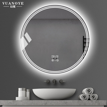 LED light mirror frosted round bathroom mirror wall-mounted bathroom mirror smart backlit toilet mirror with light vanity mirror
