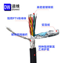 trvvp flexible twisted pair shielded data cable 4 6 14-core multi-square servo motor cable encoder line