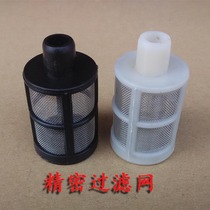 Filter precision stainless steel mesh electric sprayer net gardening supplies diaphragm pump car washer filter