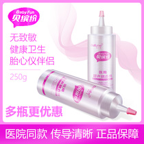 (Multiple bottles and more discounts) Bei colorful ultrasound coupling agent 250g monitoring fetal heart meter home pregnant women ultrasound fetus