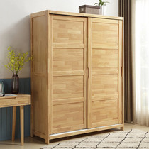 Nordic solid wood wardrobe Japanese sliding door modern simple home two door log master bedroom small apartment sliding door wardrobe
