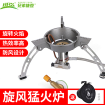 Brothers BRS-11 outdoor portable fire stove head gas stove gas stove picnic wind stove head camping stove