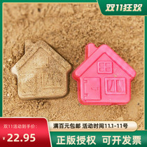 Beach space sand set childrens toys sand sand model girl playing sand Plasticine loose sand power Clay Large