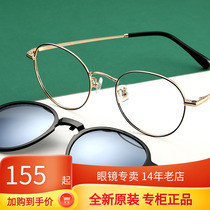 SBPRC Saint Grand Paolo Myopia Sunglasses Shelf Woman Retro Round Frame Magnetic Suction Clip Polarized frame S 29010