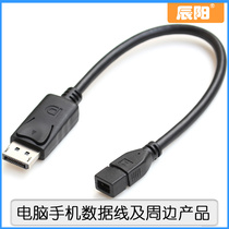  Mini DisplayPort female to male DP adapter cable to connect DP display 0 2m black