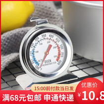 Oven thermometer baking up sugar thermometric stainless steel high temperature resistant with hook-type home oven baking tool