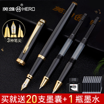 The hero pen student has three hand-made hand-tailed tips for the man who works well and marches the script The high-end signature of the man is a high-end signature