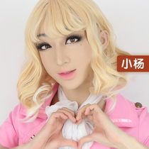 Yuanye disguised cd false mother ts supplies cosplay Xiao Yang